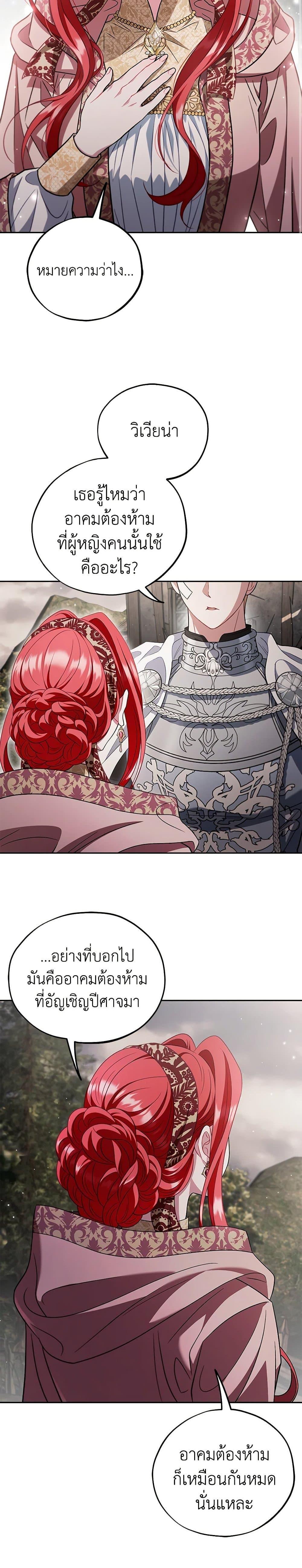 Manga-lc-com อ่านมังงะ อ่านการ์ตูน ออนไลน์ ฟรี I Will Become the Villain’s Poison Taster ตอนที่ 1 2 3 4 5 6 7 8 9 10 11 12 13 14 ฟรี ไม่มีโฆษณา Manga-lc - อ่าน มังงะ อ่าน การ์ตูน ออนไลน์ อ่านมังงะ ฟรี