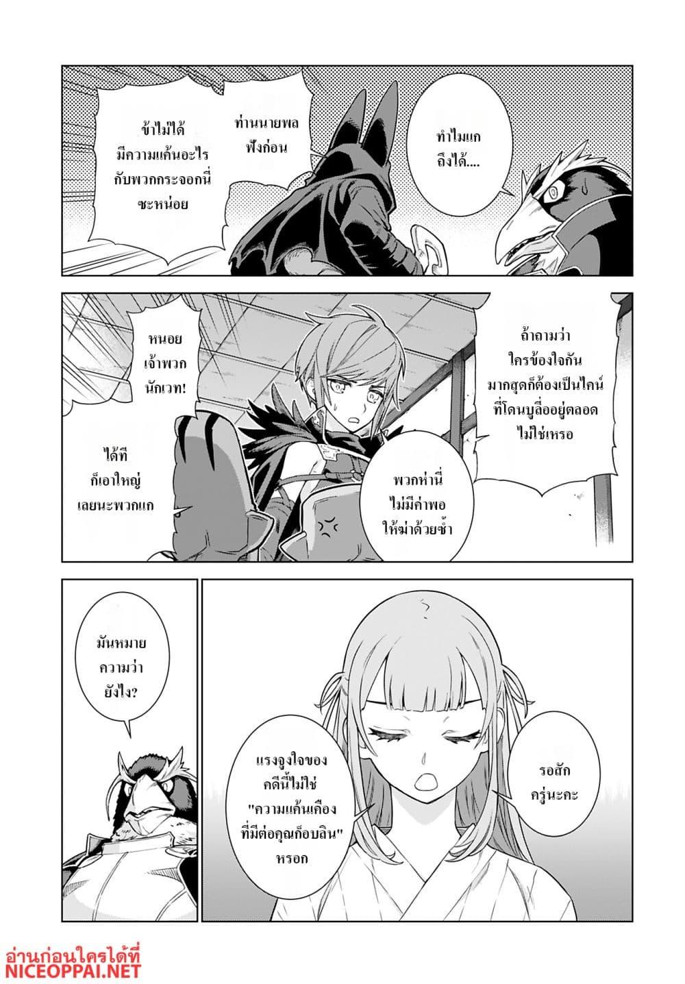 Manga-lc-com อ่านมังงะ อ่านการ์ตูน ออนไลน์ ฟรี Megami no Kago wo Ukeshi Mama no Saga ตอนที่ 1 2 3 4 5 6 7 8 9 10 11 12 13 14 ฟรี ไม่มีโฆษณา Manga-lc - อ่าน มังงะ อ่าน การ์ตูน ออนไลน์ อ่านมังงะ ฟรี