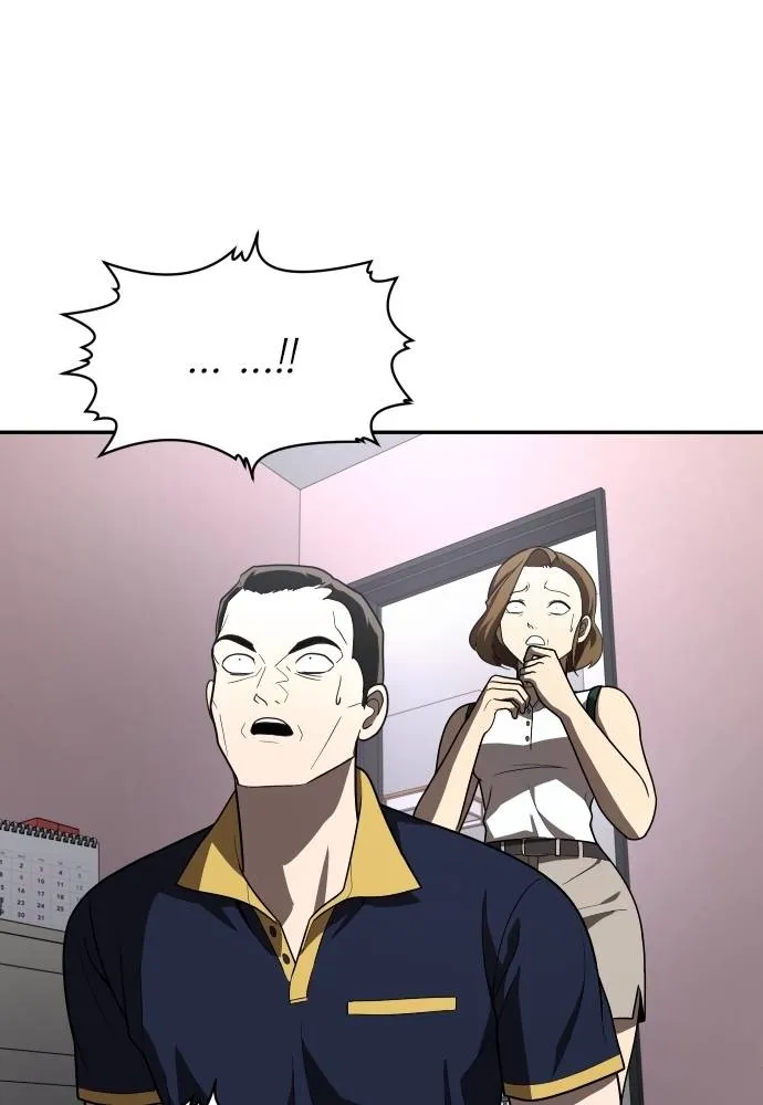 สนามเด็กล่า ตอนที่ 36 รูปที่ 140