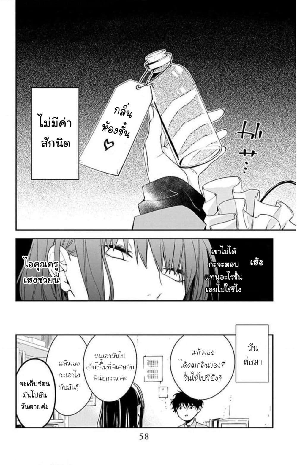 Manga-lc-com อ่านมังงะ อ่านการ์ตูน ออนไลน์ ฟรี Tsuiraku JK to Haijin Kyoushi ตอนที่ 1 2 3 4 5 6 7 8 9 10 11 12 13 14 ฟรี ไม่มีโฆษณา Manga-lc - อ่าน มังงะ อ่าน การ์ตูน ออนไลน์ อ่านมังงะ ฟรี