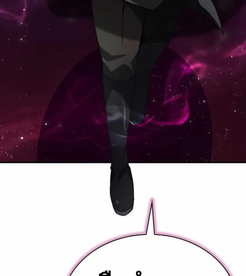 I Become a Legendary Arch Mage by Reading a Book ฉ_นกลายเป_นจอมเวทย_ในตำนานจากการอ_านหน_งส_อ ตอนที่ ตอนที่ 38 รูปที่ 153