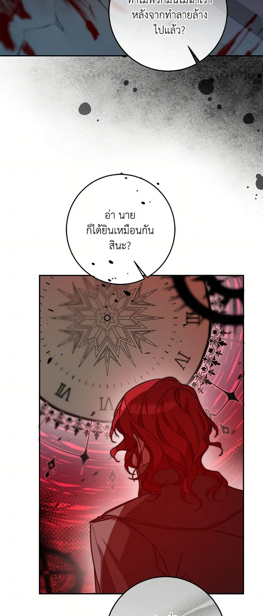 Manga-lc-com อ่านมังงะ อ่านการ์ตูน ออนไลน์ ฟรี I’ve Become the Villainous Empress of a Novel ตอนที่ 1 2 3 4 5 6 7 8 9 10 11 12 13 14 ฟรี ไม่มีโฆษณา Manga-lc - อ่าน มังงะ อ่าน การ์ตูน ออนไลน์ อ่านมังงะ ฟรี
