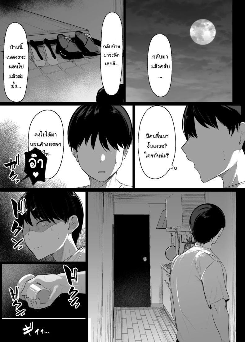 Doujin-Lc- อ่าน โดจิน มังฮวา เกาหลี ญี่ปุ่น จีน แปลไทย กลับมาแล้วครับ [Usonoki (Tsukunendo)] Sono To wa Amaku That Door is Sweet ตอนที่ 1 2 3 4 5 6 7 8 9 10 11 12 13 14 ฟรี ไม่มีโฆษณา อ่าน โดจิน Manhwa เกาหลี ญี่ปุ่น จีน เรามีครบ คัดมาให้เน้นๆ โดจิน 18+ รับประกันความฟินโดย  Doujin Lc