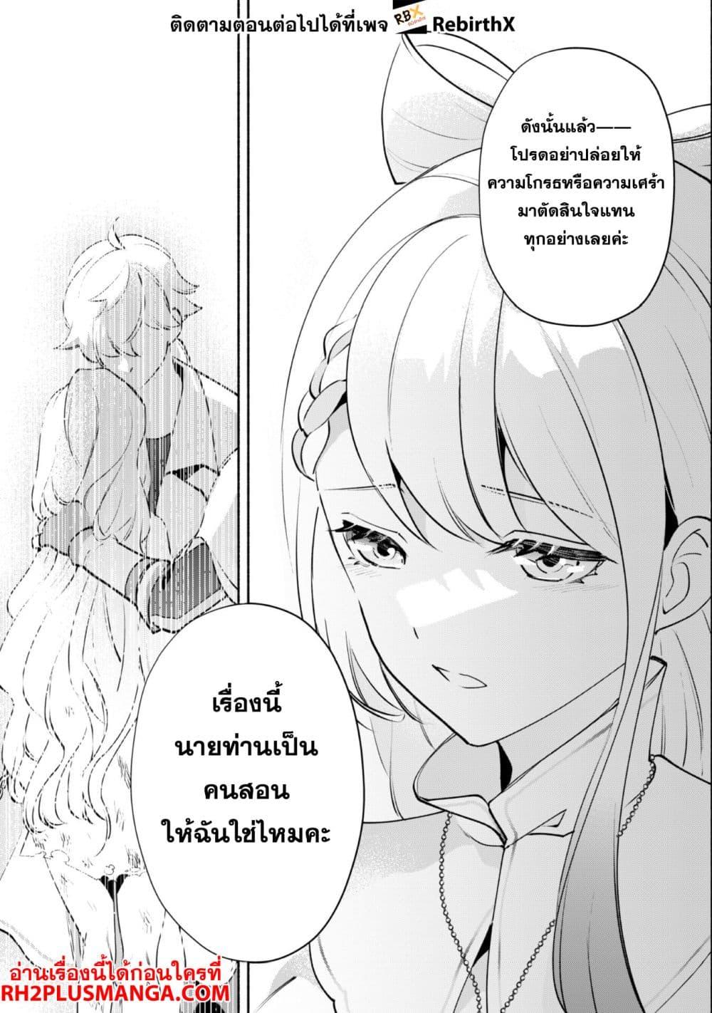 Manga-lc-com อ่านมังงะ อ่านการ์ตูน ออนไลน์ ฟรี Munou wa Fuyou to Iware “Tokei Tsukai” no Boku wa Shokunin Guild kara Oidasareru mo, Dungeon no Shinbu de Shin mo Chikara ni Kakusei suru ตอนที่ 1 2 3 4 5 6 7 8 9 10 11 12 13 14 ฟรี ไม่มีโฆษณา Manga-lc - อ่าน มังงะ อ่าน การ์ตูน ออนไลน์ อ่านมังงะ ฟรี
