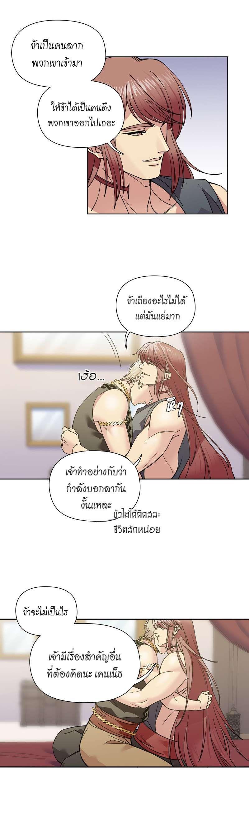 Manga-lc-com อ่านมังงะ อ่านการ์ตูน ออนไลน์ ฟรี I was Reborn as the Villainess’ Father and I Need XXX to Survive! ตอนที่ 1 2 3 4 5 6 7 8 9 10 11 12 13 14 ฟรี ไม่มีโฆษณา Manga-lc - อ่าน มังงะ อ่าน การ์ตูน ออนไลน์ อ่านมังงะ ฟรี