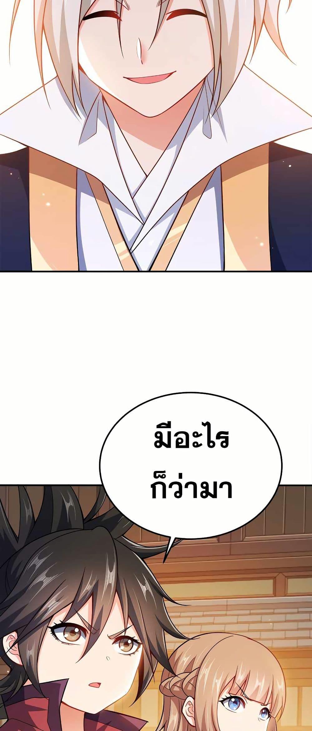 Manga-lc-com อ่านมังงะ อ่านการ์ตูน ออนไลน์ ฟรี My Wife is Actually the Future Tyrant Empress ตอนที่ 1 2 3 4 5 6 7 8 9 10 11 12 13 14 ฟรี ไม่มีโฆษณา Manga-lc - อ่าน มังงะ อ่าน การ์ตูน ออนไลน์ อ่านมังงะ ฟรี