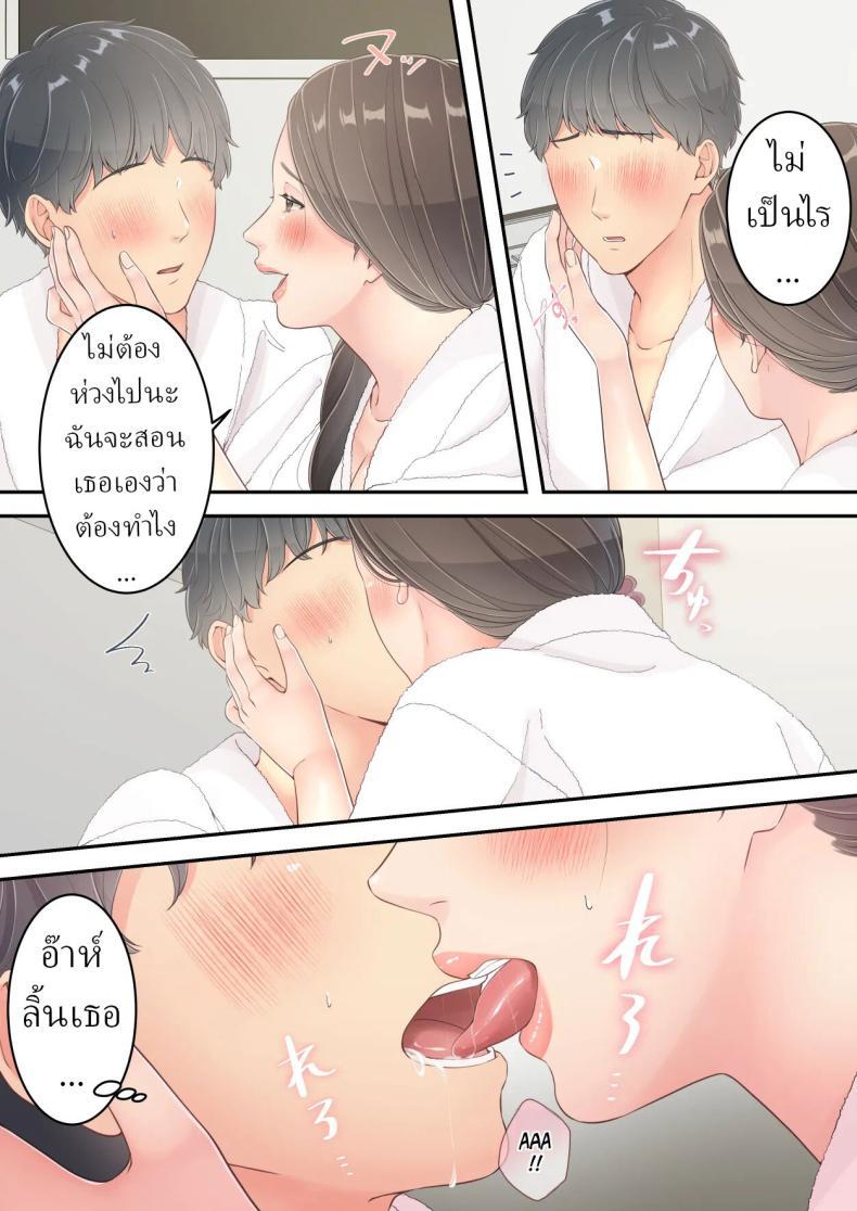 Doujin-Lc- อ่าน โดจิน มังฮวา เกาหลี ญี่ปุ่น จีน แปลไทย คนนอกใจก็ต้องพร้อมโดนนอกใจ [Yuriko Club] ตอนที่ 1 2 3 4 5 6 7 8 9 10 11 12 13 14 ฟรี ไม่มีโฆษณา อ่าน โดจิน Manhwa เกาหลี ญี่ปุ่น จีน เรามีครบ คัดมาให้เน้นๆ โดจิน 18+ รับประกันความฟินโดย  Doujin Lc
