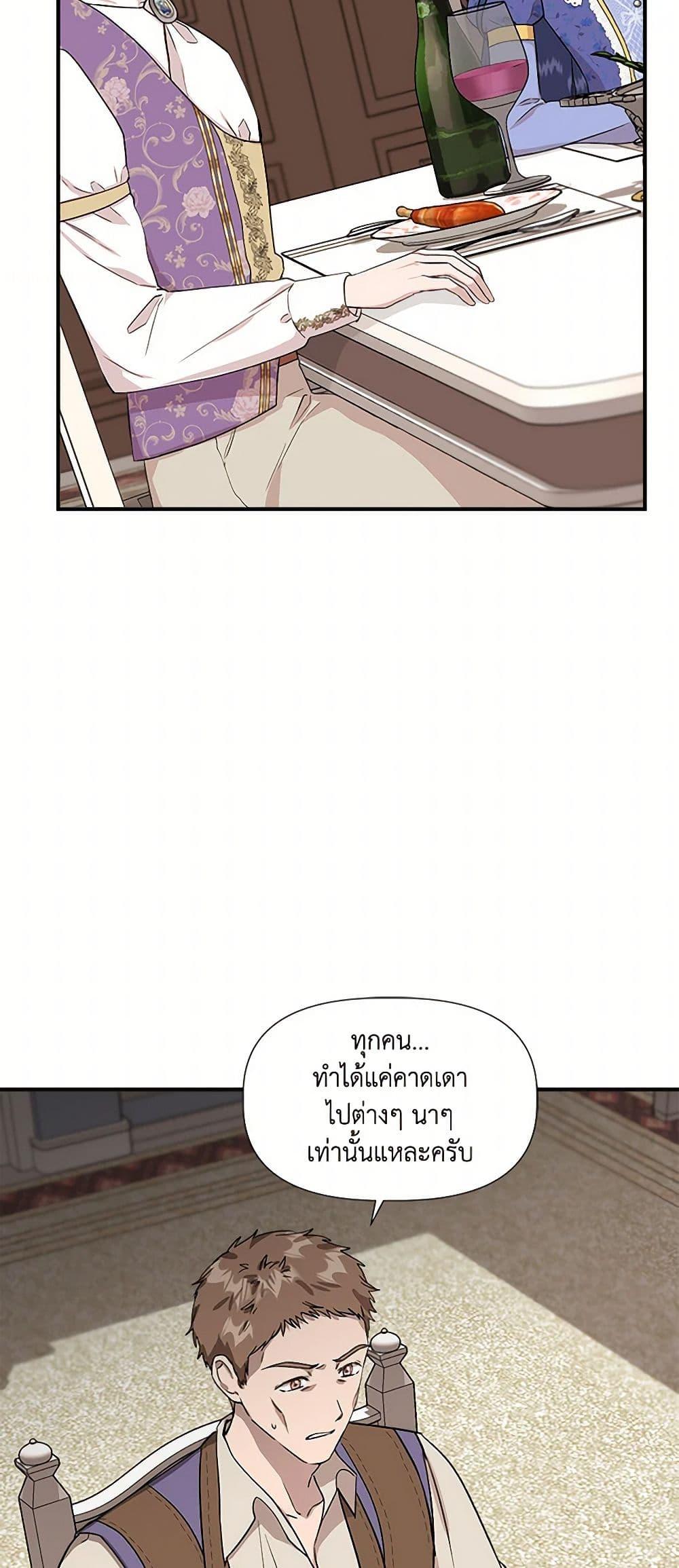 Manga-lc-com อ่านมังงะ อ่านการ์ตูน ออนไลน์ ฟรี I Wasn’t the Cinderella ตอนที่ 1 2 3 4 5 6 7 8 9 10 11 12 13 14 ฟรี ไม่มีโฆษณา Manga-lc - อ่าน มังงะ อ่าน การ์ตูน ออนไลน์ อ่านมังงะ ฟรี