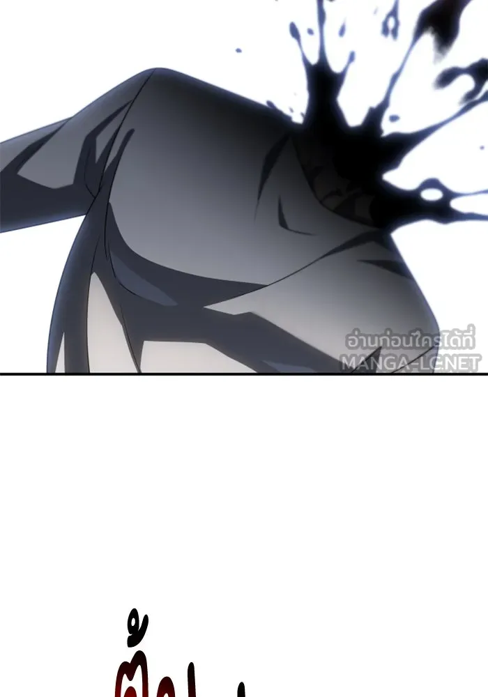 อดีตบอสหอคอย ตอนที่ 91 รูปที่ 99