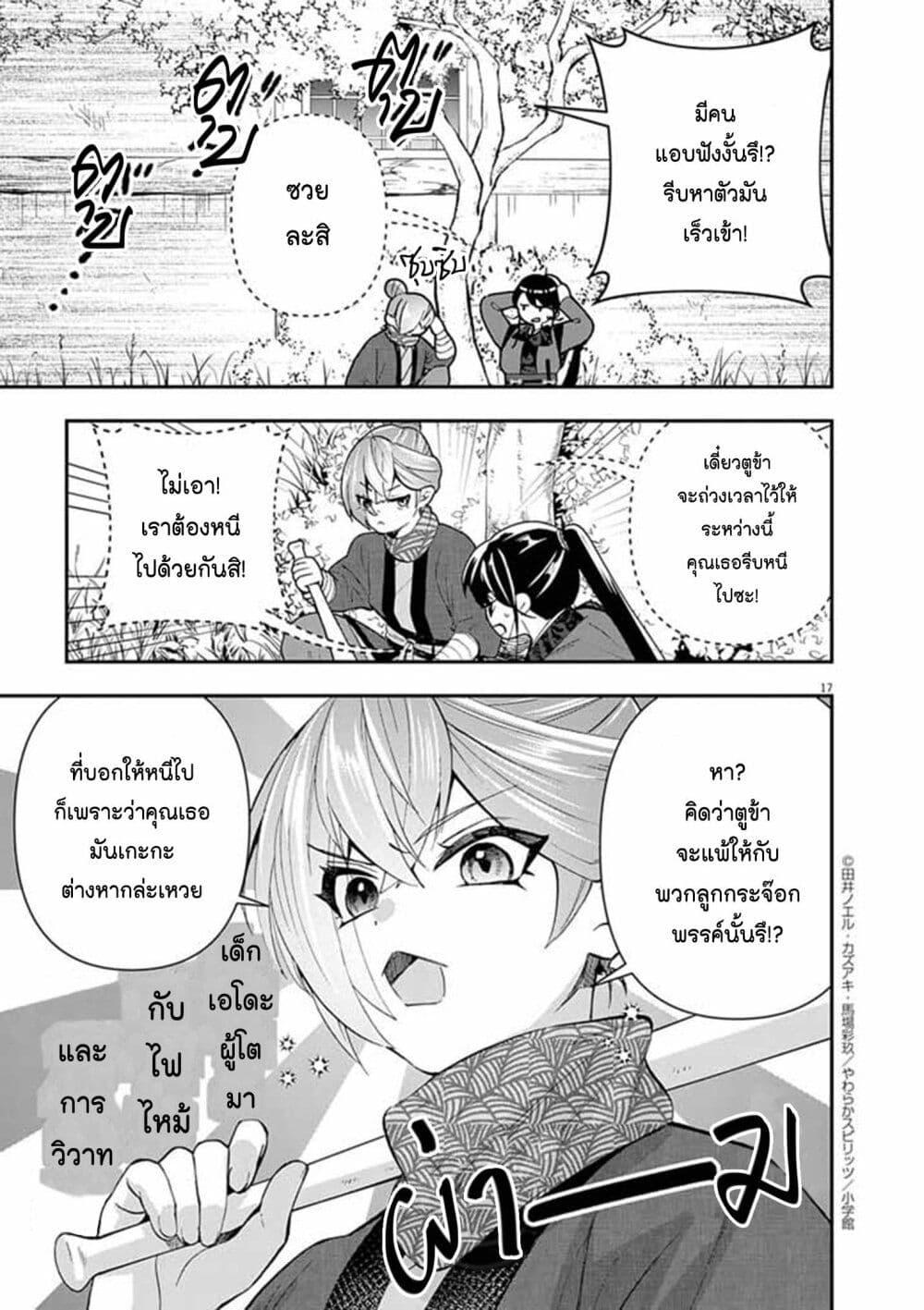 Manga-lc-com อ่านมังงะ อ่านการ์ตูน ออนไลน์ ฟรี Osaka Madam, Koukyuu-hi ni Naru! ตอนที่ 1 2 3 4 5 6 7 8 9 10 11 12 13 14 ฟรี ไม่มีโฆษณา Manga-lc - อ่าน มังงะ อ่าน การ์ตูน ออนไลน์ อ่านมังงะ ฟรี