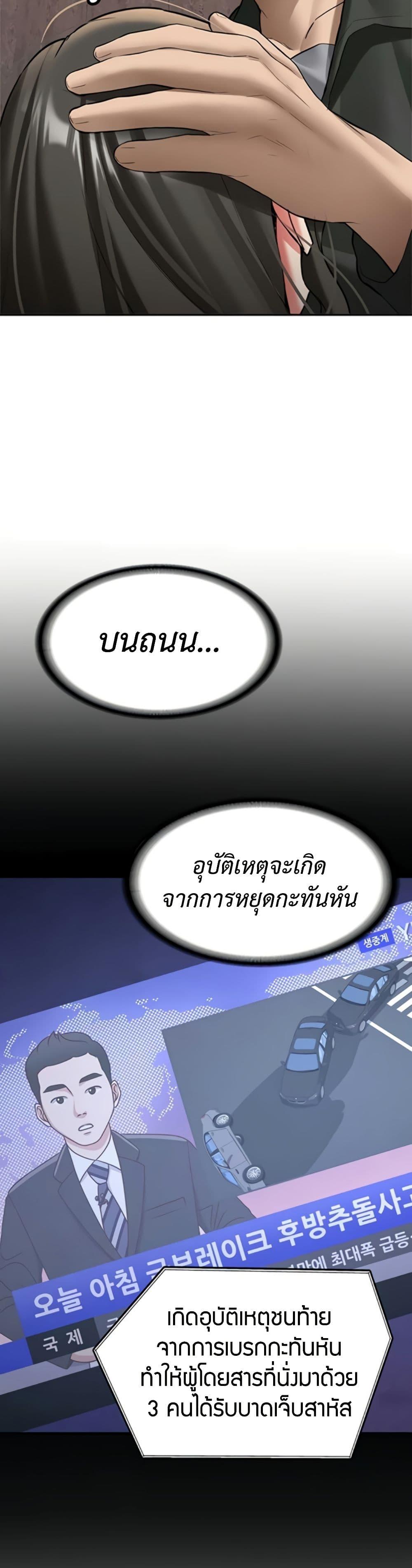 Doujin-Lc- อ่าน โดจิน มังฮวา เกาหลี ญี่ปุ่น จีน แปลไทย Pickup! ตอนที่ 1 2 3 4 5 6 7 8 9 10 11 12 13 14 ฟรี ไม่มีโฆษณา อ่าน โดจิน Manhwa เกาหลี ญี่ปุ่น จีน เรามีครบ คัดมาให้เน้นๆ โดจิน 18+ รับประกันความฟินโดย  Doujin Lc