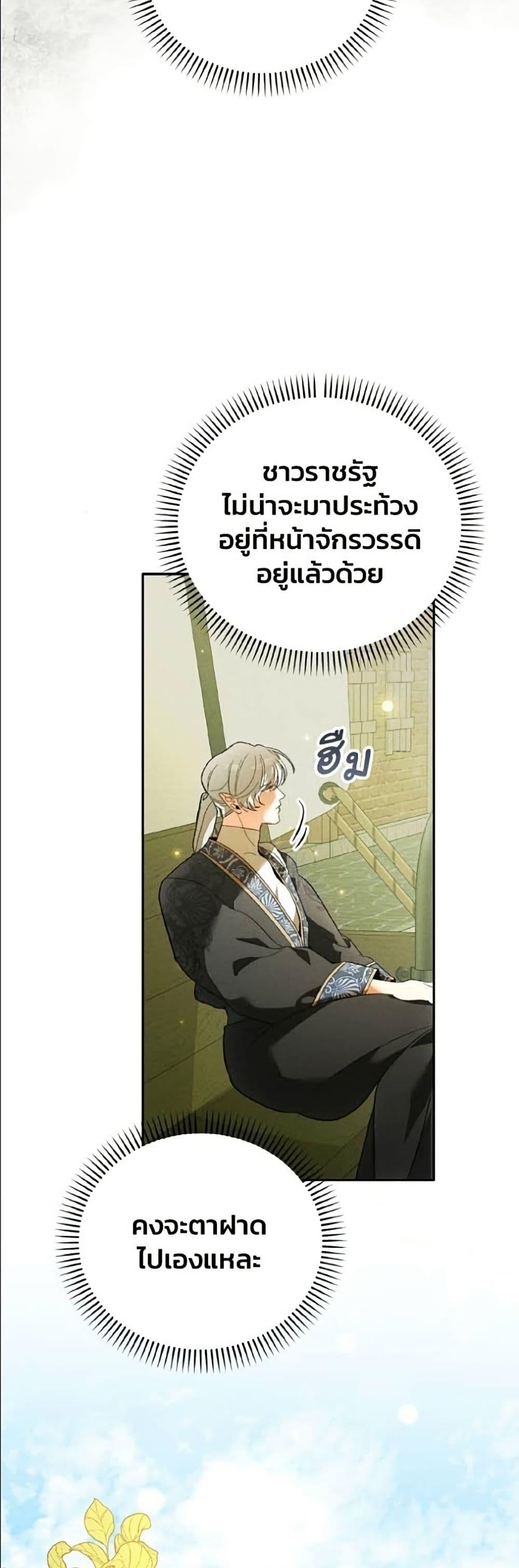 Manga-lc-com อ่านมังงะ อ่านการ์ตูน ออนไลน์ ฟรี I Will Protect My Tyrant Dad! ตอนที่ 1 2 3 4 5 6 7 8 9 10 11 12 13 14 ฟรี ไม่มีโฆษณา Manga-lc - อ่าน มังงะ อ่าน การ์ตูน ออนไลน์ อ่านมังงะ ฟรี