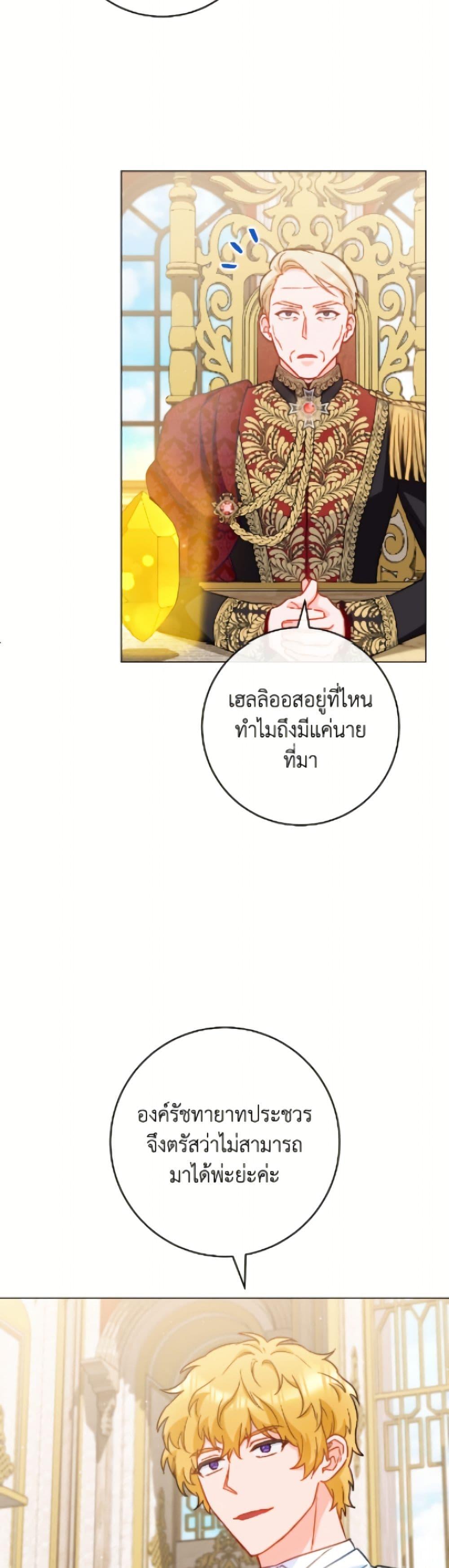 Manga-lc-com อ่านมังงะ อ่านการ์ตูน ออนไลน์ ฟรี The Young Lady Is a Royal Chef ตอนที่ 1 2 3 4 5 6 7 8 9 10 11 12 13 14 ฟรี ไม่มีโฆษณา Manga-lc - อ่าน มังงะ อ่าน การ์ตูน ออนไลน์ อ่านมังงะ ฟรี