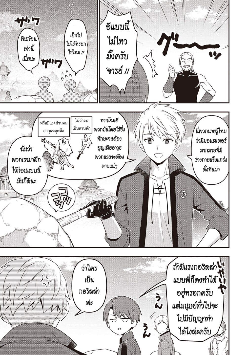 Manga-lc-com อ่านมังงะ อ่านการ์ตูน ออนไลน์ ฟรี Tanaka Family Reincarnates ตอนที่ 1 2 3 4 5 6 7 8 9 10 11 12 13 14 ฟรี ไม่มีโฆษณา Manga-lc - อ่าน มังงะ อ่าน การ์ตูน ออนไลน์ อ่านมังงะ ฟรี