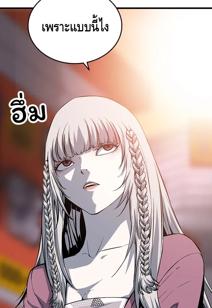 King Game ตอนที่ 28 เกิดมาก็เพิ่งเคยเจอผู้หญิงแบบน รูปที่ 110