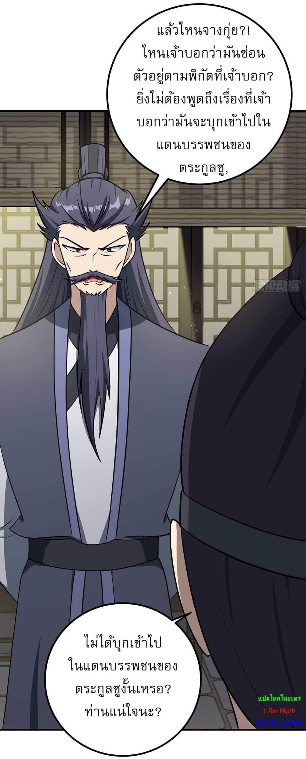 Manga-lc-com อ่านมังงะ อ่านการ์ตูน ออนไลน์ ฟรี Invincible After a Hundred Years of Seclusion ตอนที่ 1 2 3 4 5 6 7 8 9 10 11 12 13 14 ฟรี ไม่มีโฆษณา Manga-lc - อ่าน มังงะ อ่าน การ์ตูน ออนไลน์ อ่านมังงะ ฟรี