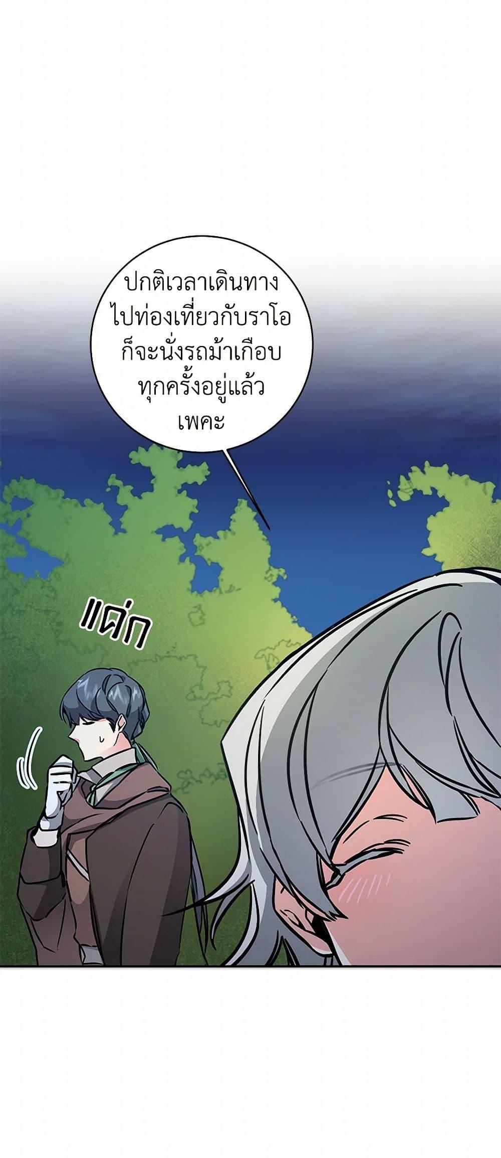 Manga-lc-com อ่านมังงะ อ่านการ์ตูน ออนไลน์ ฟรี I’ve Become the Villainous Empress of a Novel ตอนที่ 1 2 3 4 5 6 7 8 9 10 11 12 13 14 ฟรี ไม่มีโฆษณา Manga-lc - อ่าน มังงะ อ่าน การ์ตูน ออนไลน์ อ่านมังงะ ฟรี