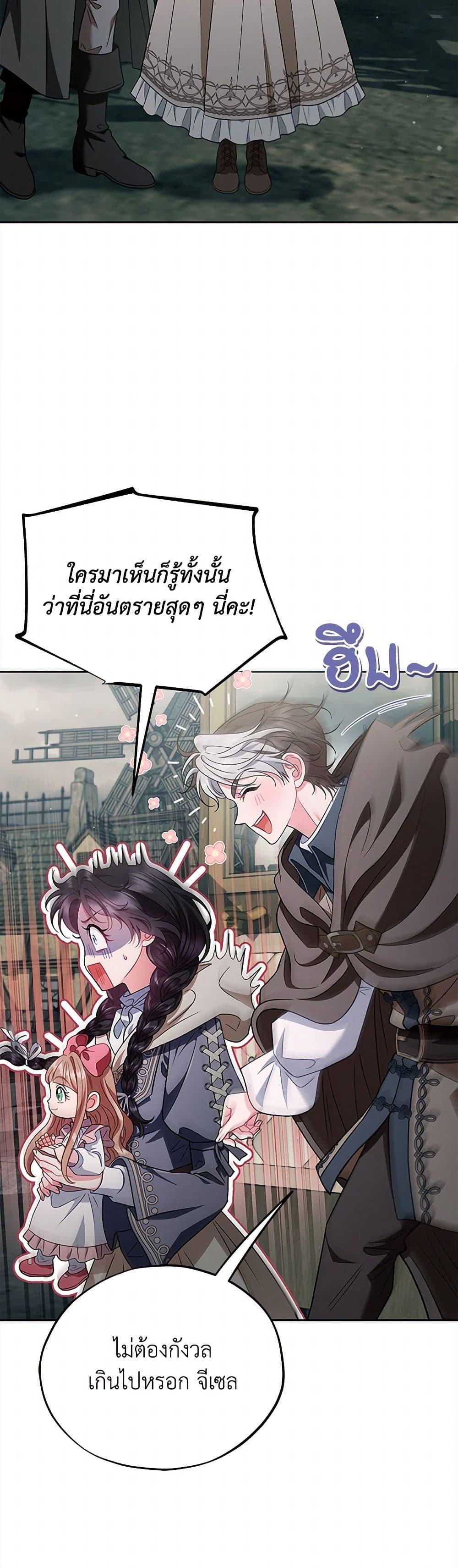 Manga-lc-com อ่านมังงะ อ่านการ์ตูน ออนไลน์ ฟรี I Will Become the Villain’s Poison Taster ตอนที่ 1 2 3 4 5 6 7 8 9 10 11 12 13 14 ฟรี ไม่มีโฆษณา Manga-lc - อ่าน มังงะ อ่าน การ์ตูน ออนไลน์ อ่านมังงะ ฟรี
