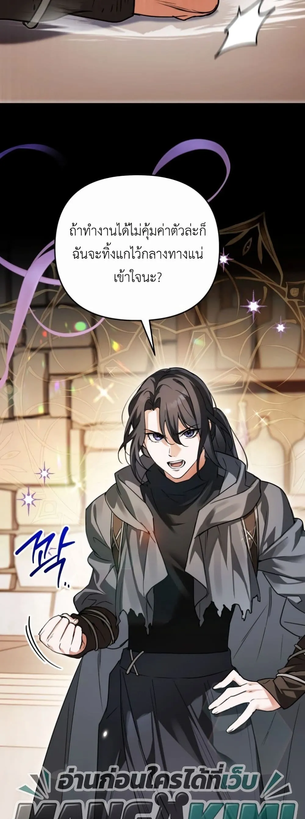Manga-lc-com อ่านมังงะ อ่านการ์ตูน ออนไลน์ ฟรี Secretly Strong and Searching for My Daddy ตอนที่ 1 2 3 4 5 6 7 8 9 10 11 12 13 14 ฟรี ไม่มีโฆษณา Manga-lc - อ่าน มังงะ อ่าน การ์ตูน ออนไลน์ อ่านมังงะ ฟรี