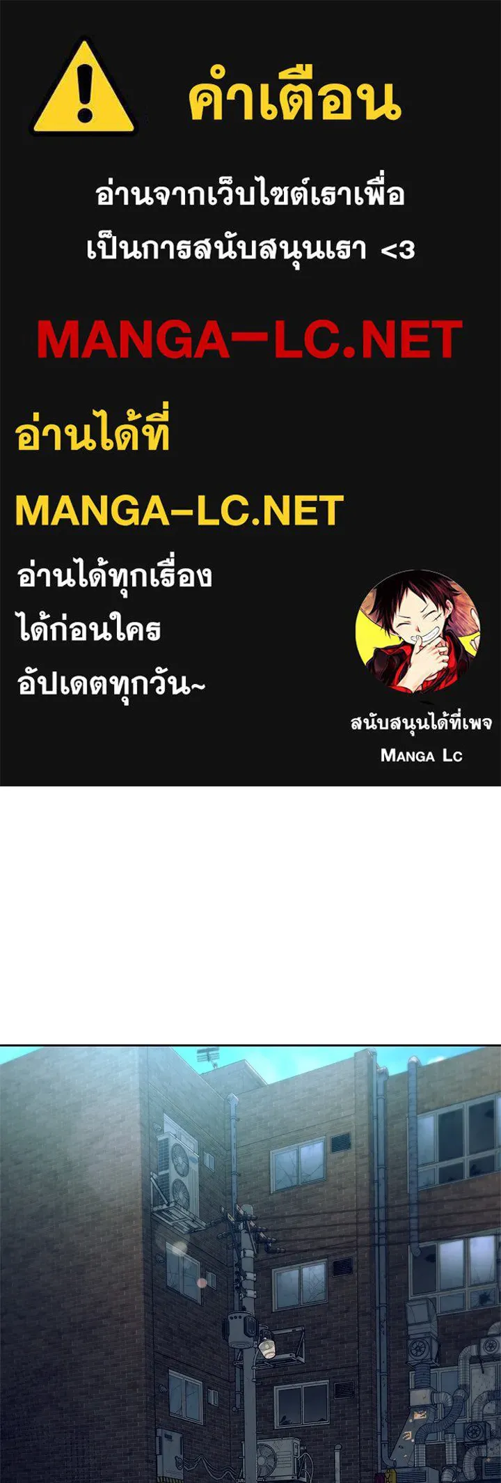 คืนแห่งโทแกบี ตอนที่ 31 รูปที่ 1