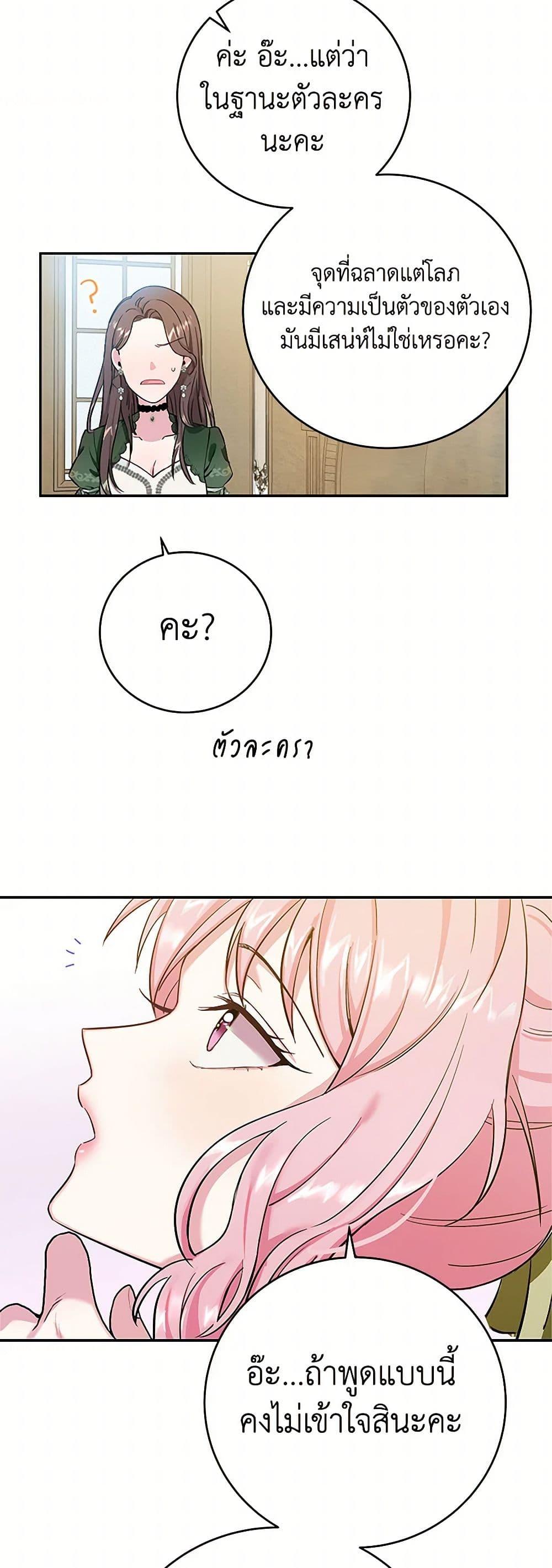 Manga-lc-com อ่านมังงะ อ่านการ์ตูน ออนไลน์ ฟรี The Villainess Once Said ตอนที่ 1 2 3 4 5 6 7 8 9 10 11 12 13 14 ฟรี ไม่มีโฆษณา Manga-lc - อ่าน มังงะ อ่าน การ์ตูน ออนไลน์ อ่านมังงะ ฟรี