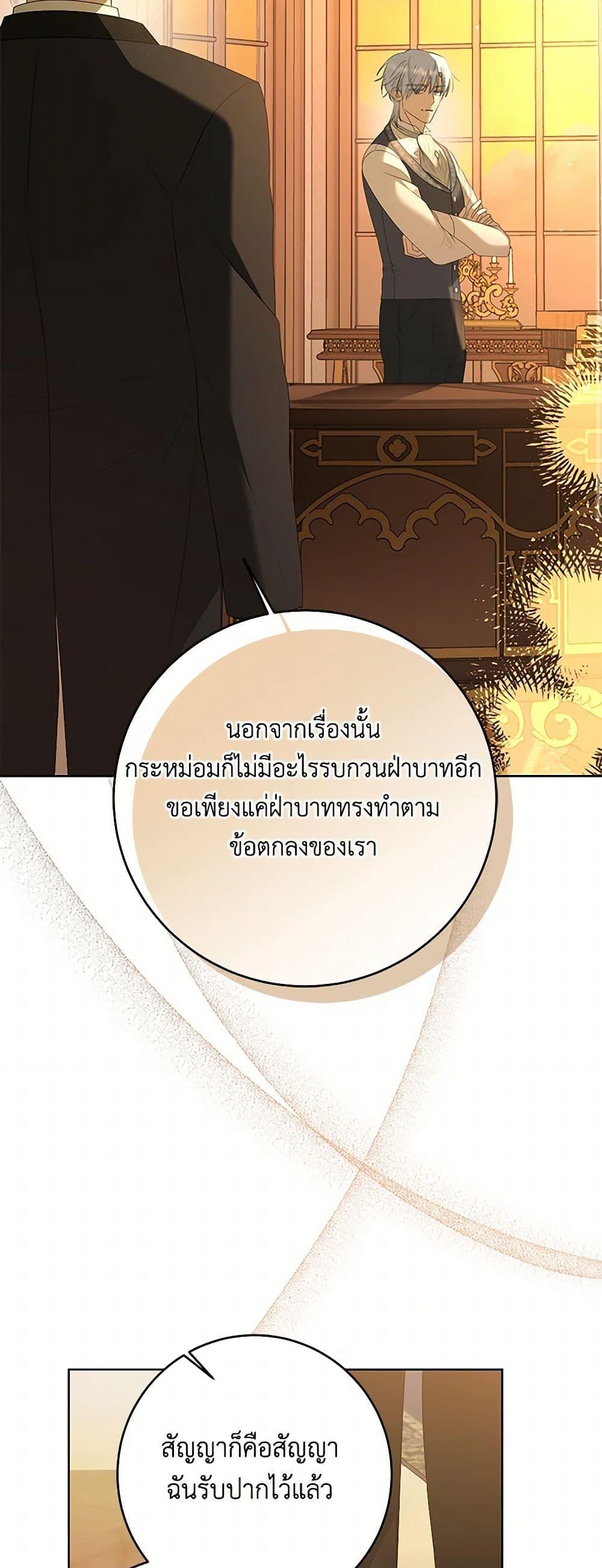 Manga-lc-com อ่านมังงะ อ่านการ์ตูน ออนไลน์ ฟรี I Don’t Love You Anymore ตอนที่ 1 2 3 4 5 6 7 8 9 10 11 12 13 14 ฟรี ไม่มีโฆษณา Manga-lc - อ่าน มังงะ อ่าน การ์ตูน ออนไลน์ อ่านมังงะ ฟรี