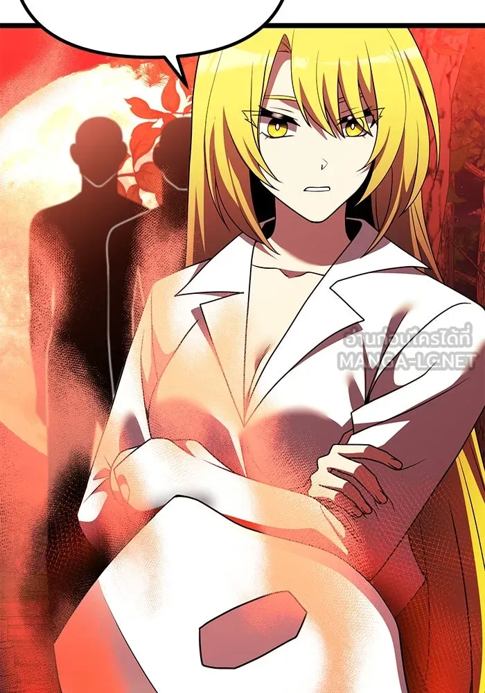 อัศวินดำล่าท้าเวลา ตอนที่ 46 รูปที่ 30