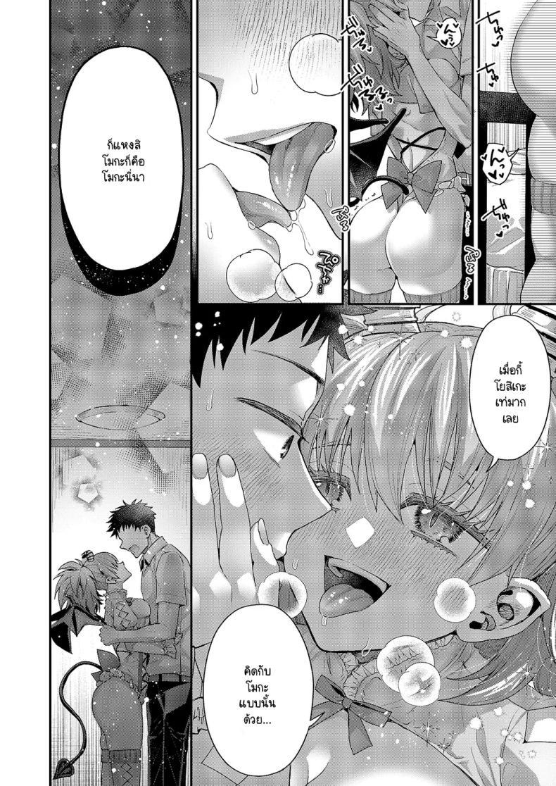 Doujin-Lc- อ่าน โดจิน มังฮวา เกาหลี ญี่ปุ่น จีน แปลไทย ความรู้สึกของโมกะจัง [Ponzu Inukimera] Moka-chan to issho ตอนที่ 1 2 3 4 5 6 7 8 9 10 11 12 13 14 ฟรี ไม่มีโฆษณา อ่าน โดจิน Manhwa เกาหลี ญี่ปุ่น จีน เรามีครบ คัดมาให้เน้นๆ โดจิน 18+ รับประกันความฟินโดย  Doujin Lc