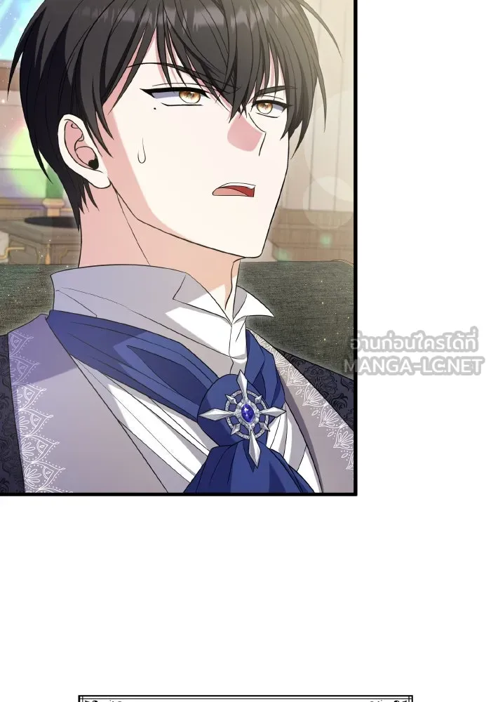 ทำแบบนี้ไม่ได้เพคะ องค์ชาย ตอนที่ 54 รูปที่ 6