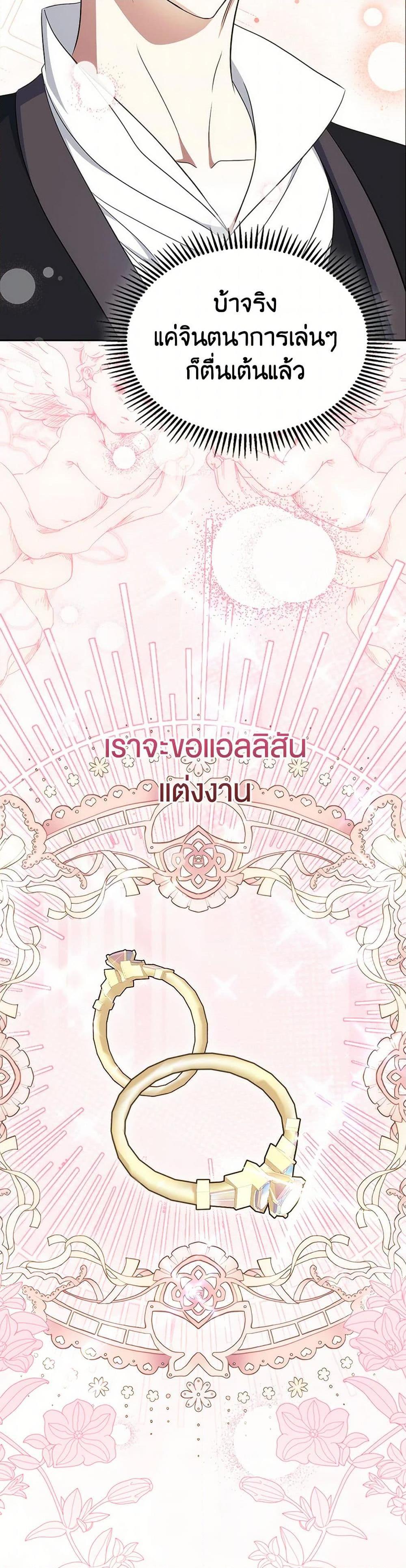 Manga-lc-com อ่านมังงะ อ่านการ์ตูน ออนไลน์ ฟรี I Stole the Heroine’s First Love ตอนที่ 1 2 3 4 5 6 7 8 9 10 11 12 13 14 ฟรี ไม่มีโฆษณา Manga-lc - อ่าน มังงะ อ่าน การ์ตูน ออนไลน์ อ่านมังงะ ฟรี