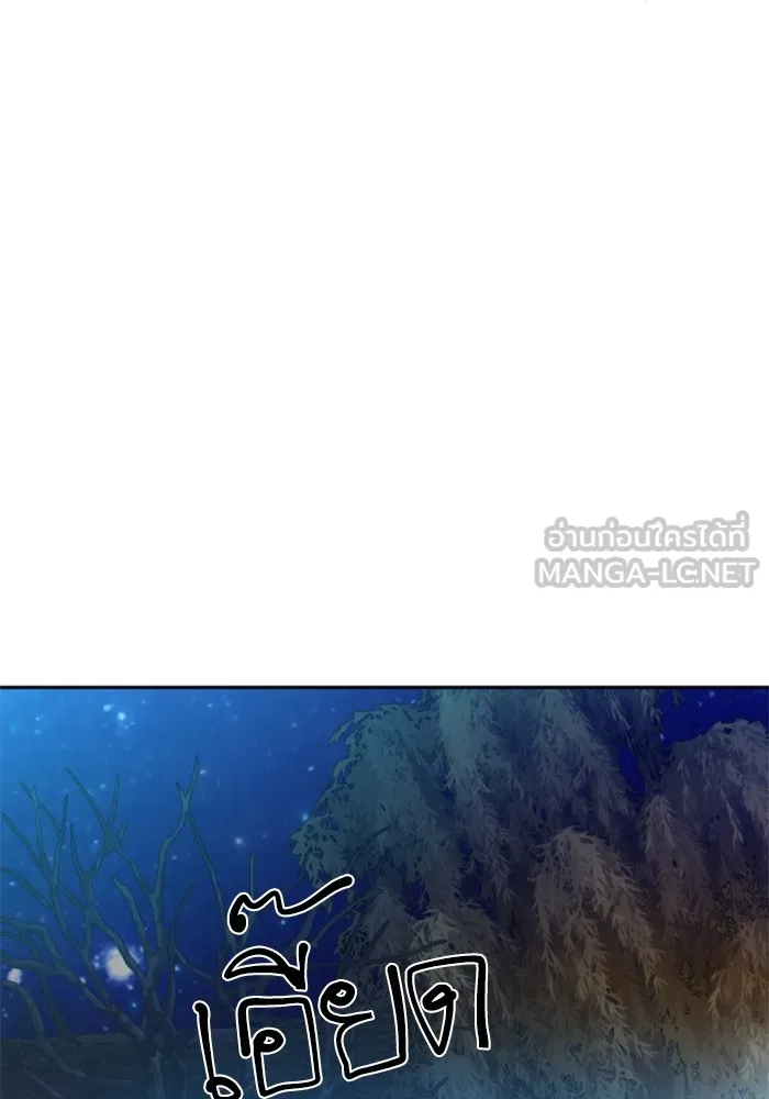 พี่ชายสายบอดี้การ์ด ตอนที่ 204 รูปที่ 102