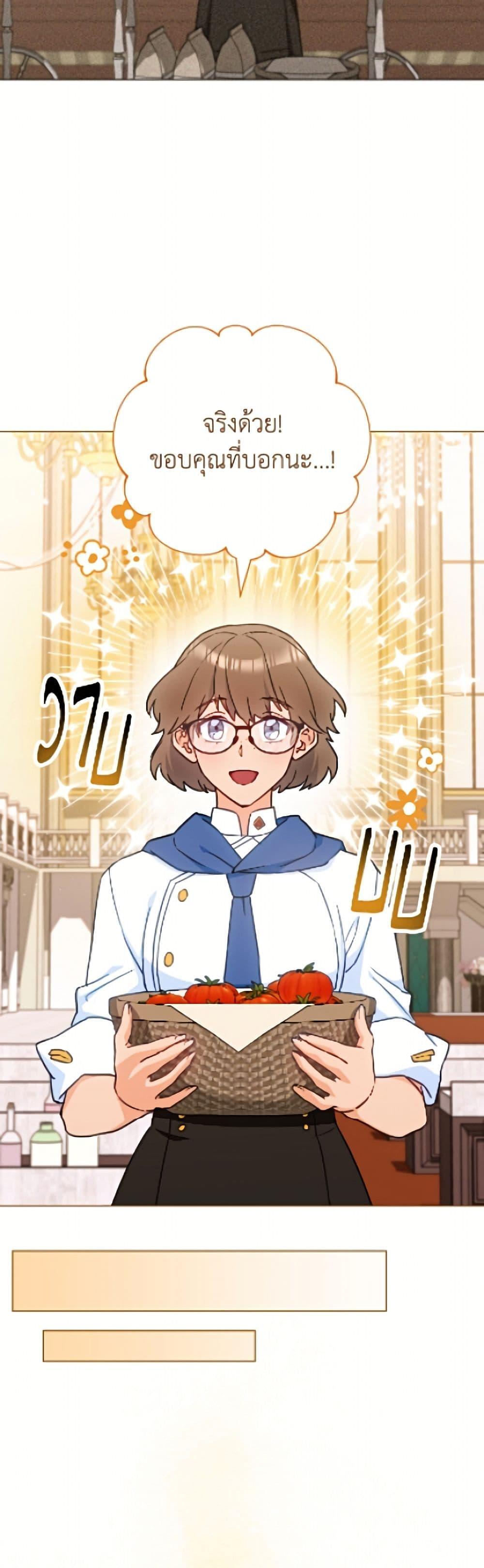 Manga-lc-com อ่านมังงะ อ่านการ์ตูน ออนไลน์ ฟรี The Young Lady Is a Royal Chef ตอนที่ 1 2 3 4 5 6 7 8 9 10 11 12 13 14 ฟรี ไม่มีโฆษณา Manga-lc - อ่าน มังงะ อ่าน การ์ตูน ออนไลน์ อ่านมังงะ ฟรี