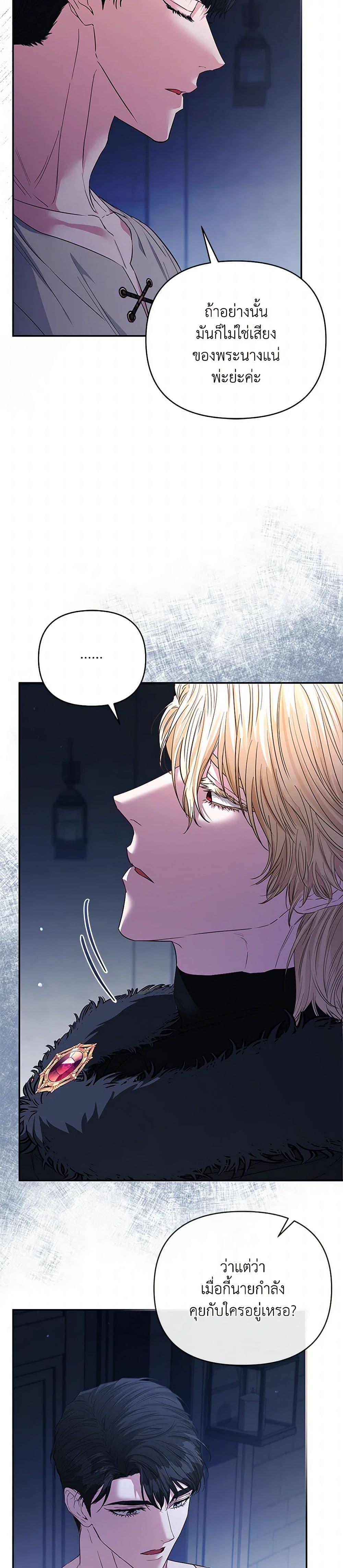 Manga-lc-com อ่านมังงะ อ่านการ์ตูน ออนไลน์ ฟรี My Evil Husband Is Obsessed With the Wrong Person ตอนที่ 1 2 3 4 5 6 7 8 9 10 11 12 13 14 ฟรี ไม่มีโฆษณา Manga-lc - อ่าน มังงะ อ่าน การ์ตูน ออนไลน์ อ่านมังงะ ฟรี