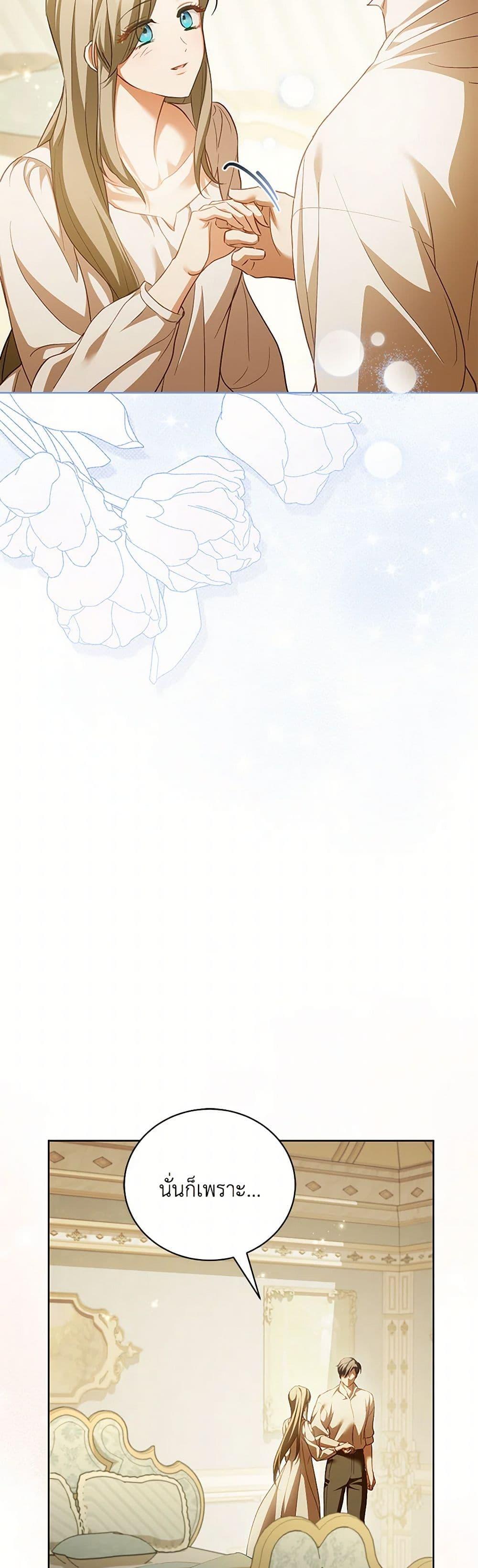 Manga-lc-com อ่านมังงะ อ่านการ์ตูน ออนไลน์ ฟรี Childcare Diary With The Villain ตอนที่ 1 2 3 4 5 6 7 8 9 10 11 12 13 14 ฟรี ไม่มีโฆษณา Manga-lc - อ่าน มังงะ อ่าน การ์ตูน ออนไลน์ อ่านมังงะ ฟรี