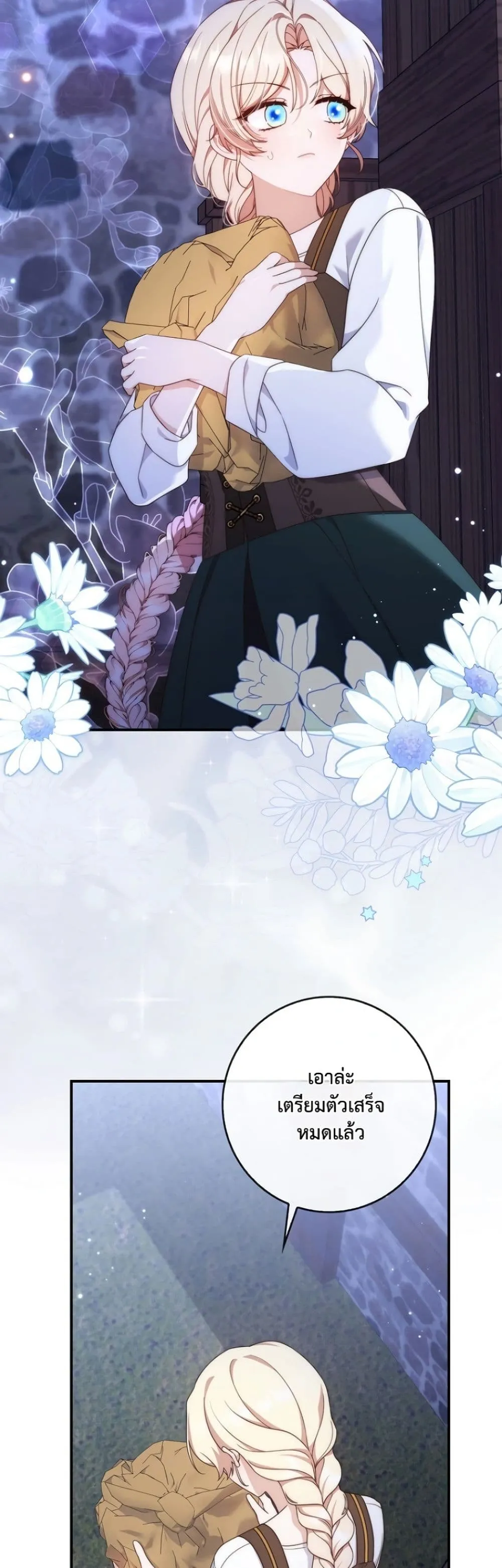 Manga-lc-com อ่านมังงะ อ่านการ์ตูน ออนไลน์ ฟรี The Emperor’s Marriage Scam ตอนที่ 1 2 3 4 5 6 7 8 9 10 11 12 13 14 ฟรี ไม่มีโฆษณา Manga-lc - อ่าน มังงะ อ่าน การ์ตูน ออนไลน์ อ่านมังงะ ฟรี