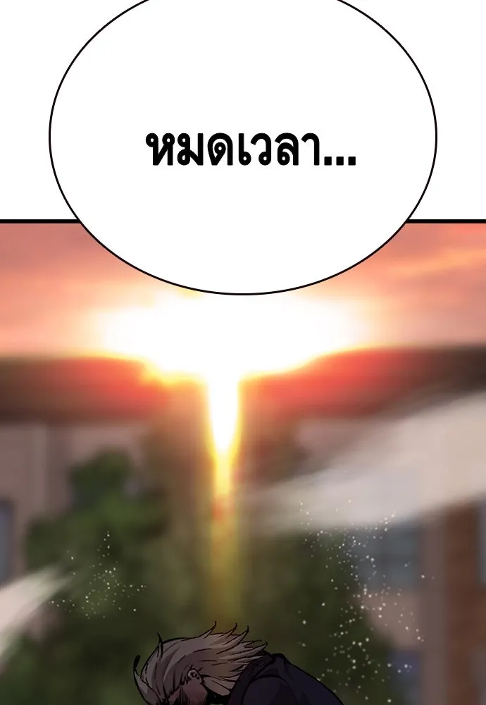 King Game ตอนที่ 52 อะไรที่ควรยอมรับ ก็ต้องยอมรับ. รูปที่ 100