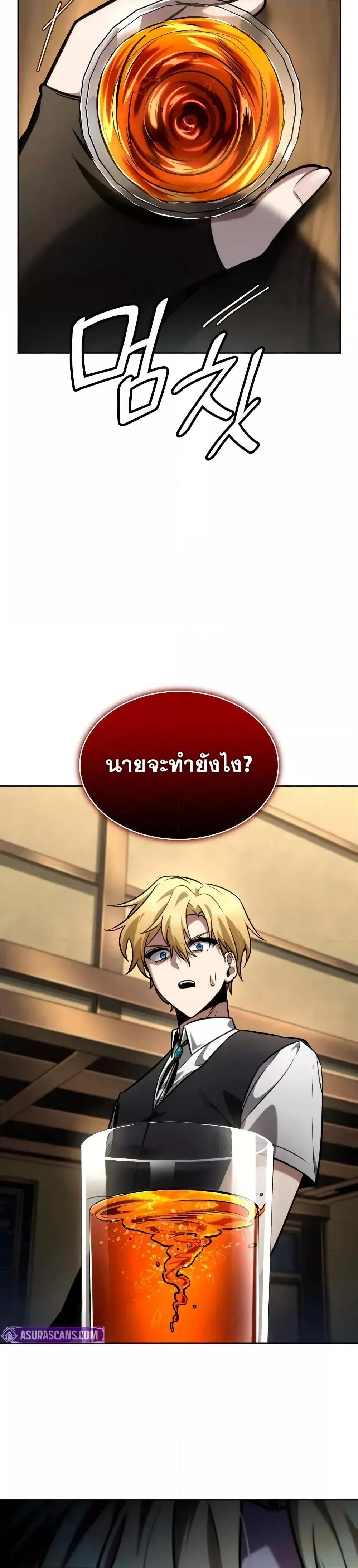 Manga-lc-com อ่านมังงะ อ่านการ์ตูน ออนไลน์ ฟรี InfiniteMage ตอนที่ 1 2 3 4 5 6 7 8 9 10 11 12 13 14 ฟรี ไม่มีโฆษณา Manga-lc - อ่าน มังงะ อ่าน การ์ตูน ออนไลน์ อ่านมังงะ ฟรี
