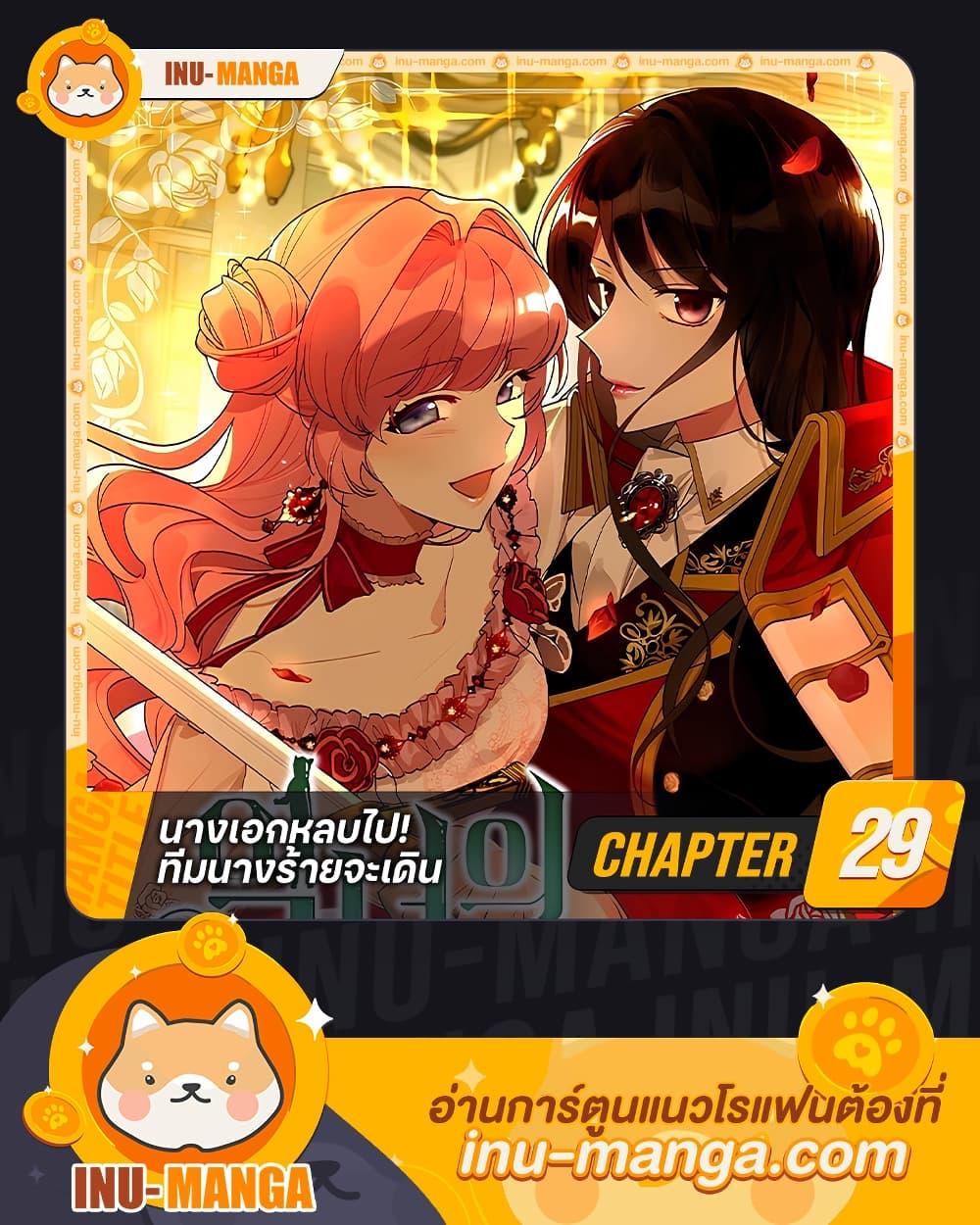 Manga-lc-com อ่านมังงะ อ่านการ์ตูน ออนไลน์ ฟรี The Antagonist’s Pet ตอนที่ 1 2 3 4 5 6 7 8 9 10 11 12 13 14 ฟรี ไม่มีโฆษณา Manga-lc - อ่าน มังงะ อ่าน การ์ตูน ออนไลน์ อ่านมังงะ ฟรี