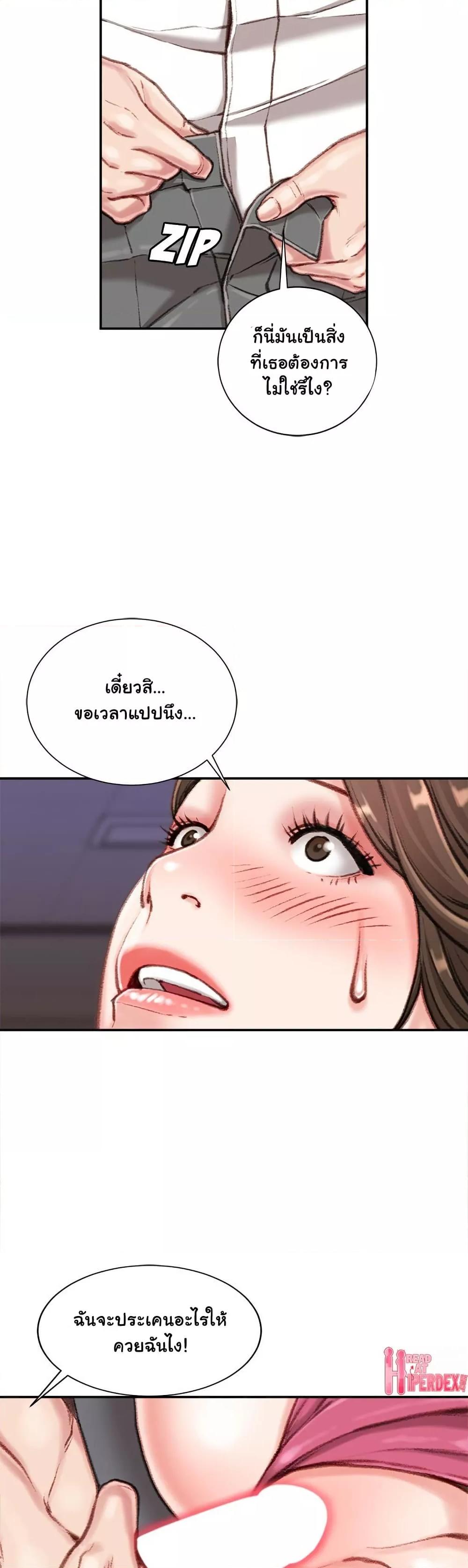 Doujin-Lc- อ่าน โดจิน มังฮวา เกาหลี ญี่ปุ่น จีน แปลไทย Distractions ตอนที่ 1 2 3 4 5 6 7 8 9 10 11 12 13 14 ฟรี ไม่มีโฆษณา อ่าน โดจิน Manhwa เกาหลี ญี่ปุ่น จีน เรามีครบ คัดมาให้เน้นๆ โดจิน 18+ รับประกันความฟินโดย  Doujin Lc