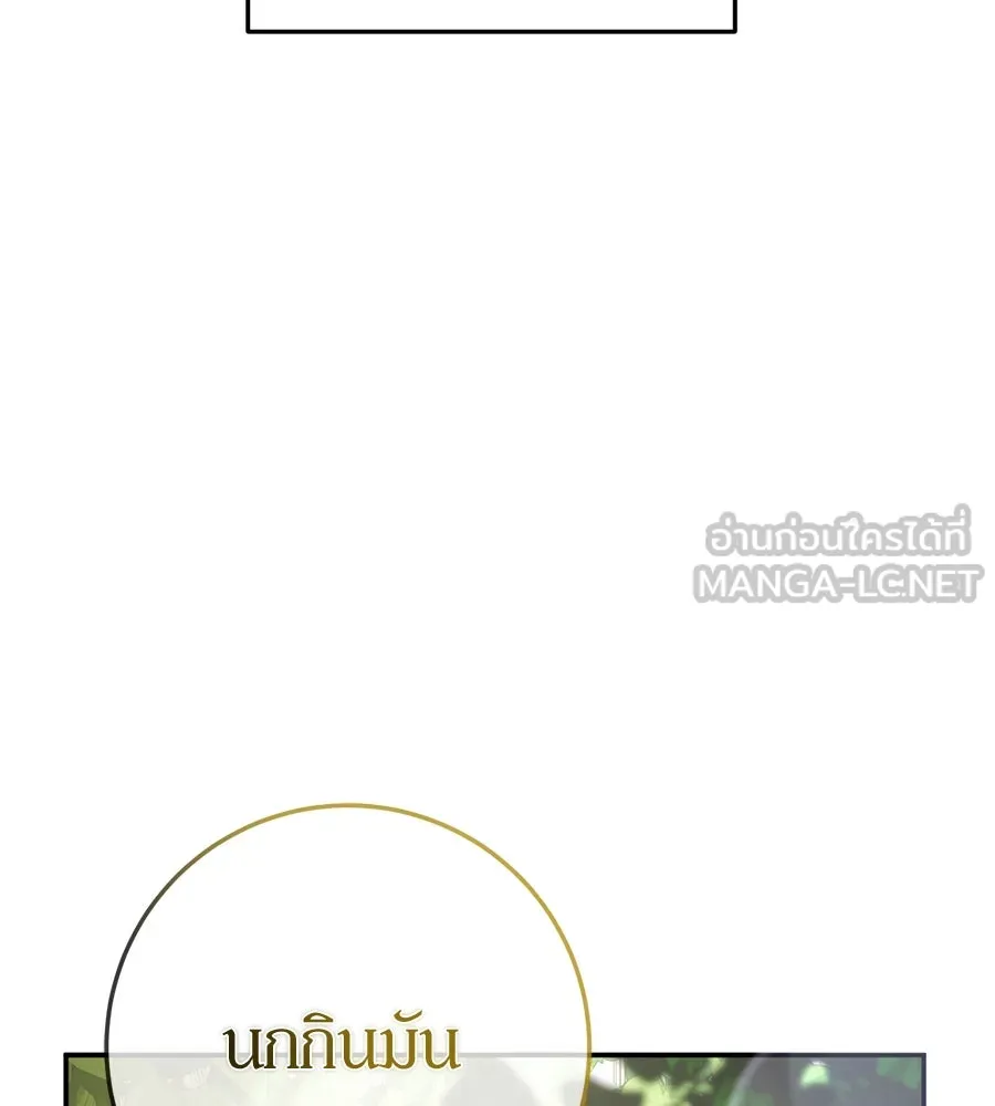 เบื้องหลังรอยยิ้มของเจ้าหญิง ตอนที่ 15 รูปที่ 18