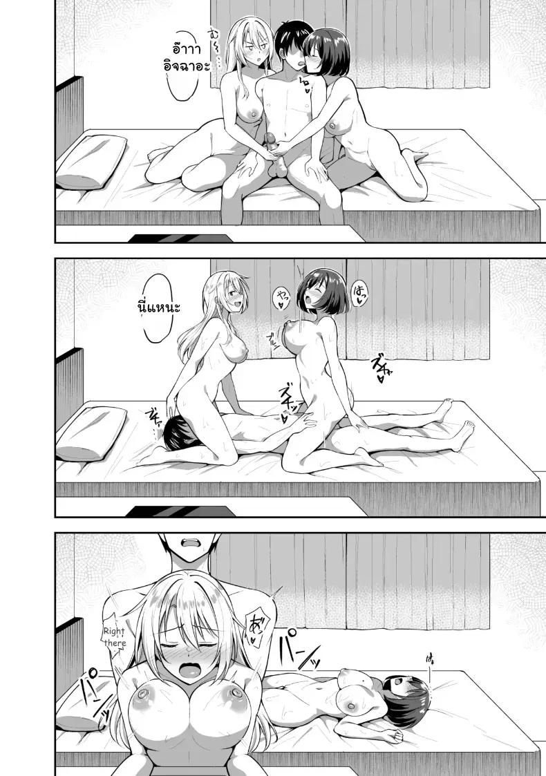 Doujin-Lc- อ่าน โดจิน มังฮวา เกาหลี ญี่ปุ่น จีน แปลไทย ของขวัญพี่สาวส่งสาวฮอตมาให้จัดยับ ตอนที่ 1 2 3 4 5 6 7 8 9 10 11 12 13 14 ฟรี ไม่มีโฆษณา อ่าน โดจิน Manhwa เกาหลี ญี่ปุ่น จีน เรามีครบ คัดมาให้เน้นๆ โดจิน 18+ รับประกันความฟินโดย  Doujin Lc