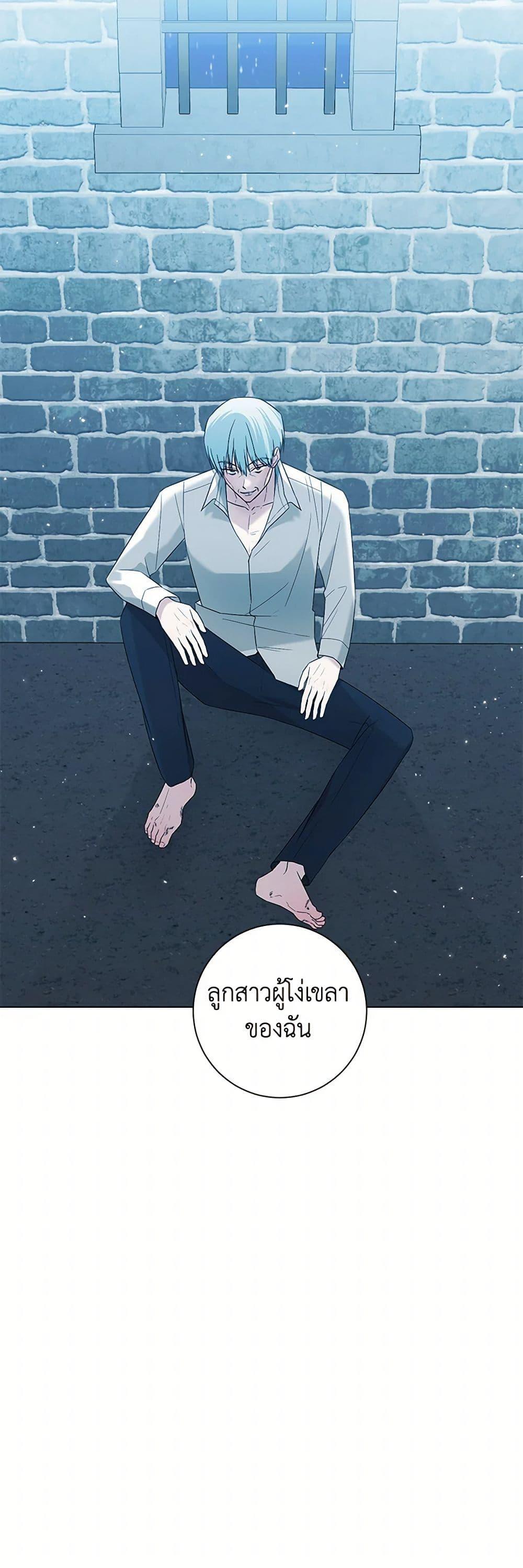 Manga-lc-com อ่านมังงะ อ่านการ์ตูน ออนไลน์ ฟรี Somehow, My Tyrant Husband Has Became Cautious ตอนที่ 1 2 3 4 5 6 7 8 9 10 11 12 13 14 ฟรี ไม่มีโฆษณา Manga-lc - อ่าน มังงะ อ่าน การ์ตูน ออนไลน์ อ่านมังงะ ฟรี