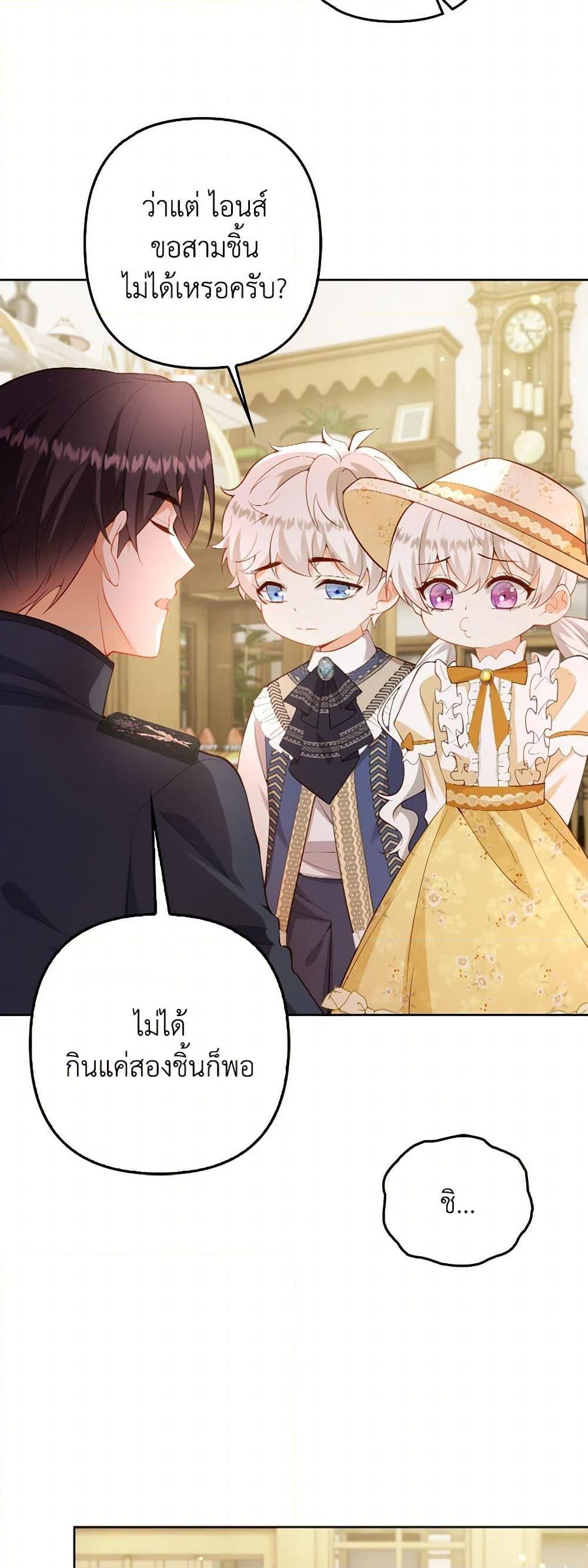 Manga-lc-com อ่านมังงะ อ่านการ์ตูน ออนไลน์ ฟรี Raising the Children of the Main Characters ตอนที่ 1 2 3 4 5 6 7 8 9 10 11 12 13 14 ฟรี ไม่มีโฆษณา Manga-lc - อ่าน มังงะ อ่าน การ์ตูน ออนไลน์ อ่านมังงะ ฟรี