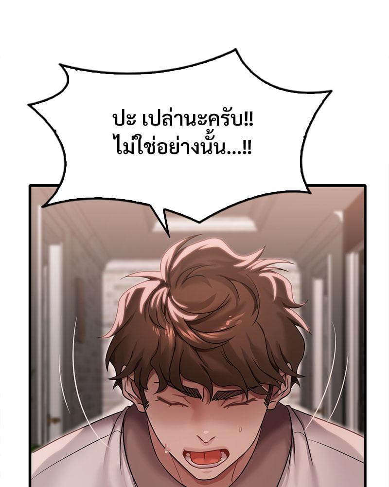 Doujin-Lc- อ่าน โดจิน มังฮวา เกาหลี ญี่ปุ่น จีน แปลไทย Drunk on You ตอนที่ 1 2 3 4 5 6 7 8 9 10 11 12 13 14 ฟรี ไม่มีโฆษณา อ่าน โดจิน Manhwa เกาหลี ญี่ปุ่น จีน เรามีครบ คัดมาให้เน้นๆ โดจิน 18+ รับประกันความฟินโดย  Doujin Lc
