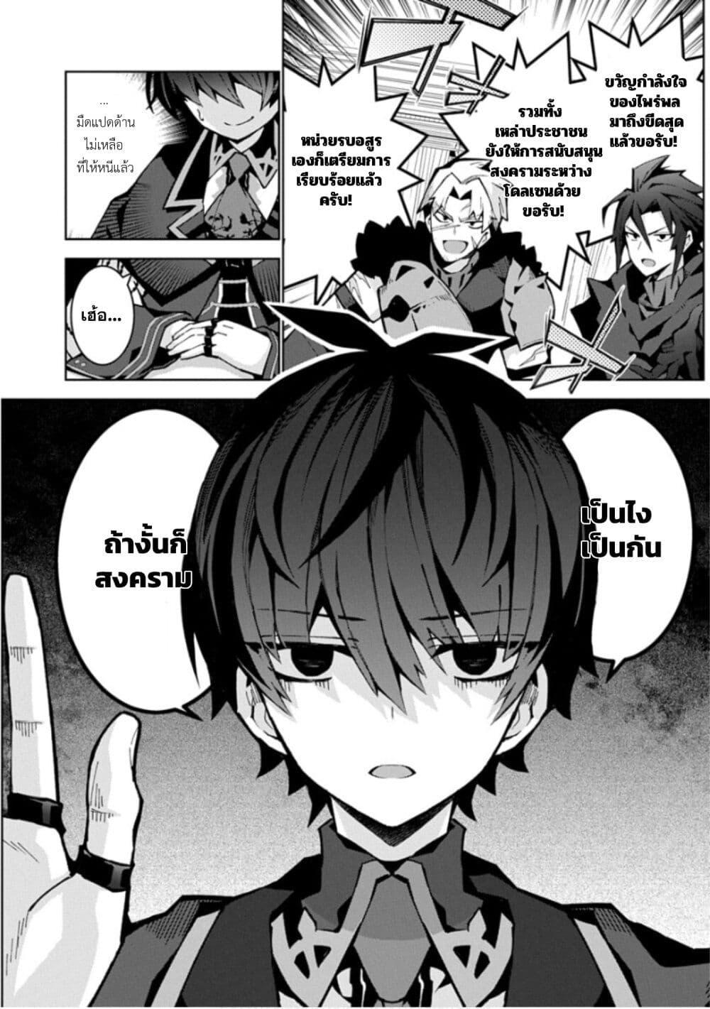 Manga-lc-com อ่านมังงะ อ่านการ์ตูน ออนไลน์ ฟรี Monster no Niku wo Kutte Itara Oui no Tsuita Ken ตอนที่ 1 2 3 4 5 6 7 8 9 10 11 12 13 14 ฟรี ไม่มีโฆษณา Manga-lc - อ่าน มังงะ อ่าน การ์ตูน ออนไลน์ อ่านมังงะ ฟรี