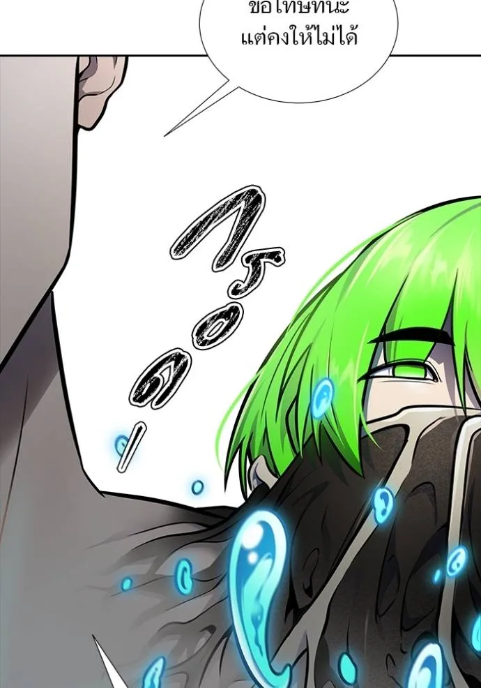 ทาวเวอร์ออฟก๊อด หอคอ ตอนที่ 646 รูปที่ 100