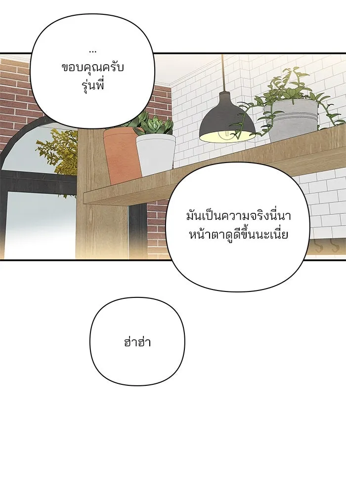 ปุลโซราได้เวลาดัง ตอนที่ 48 รูปที่ 22