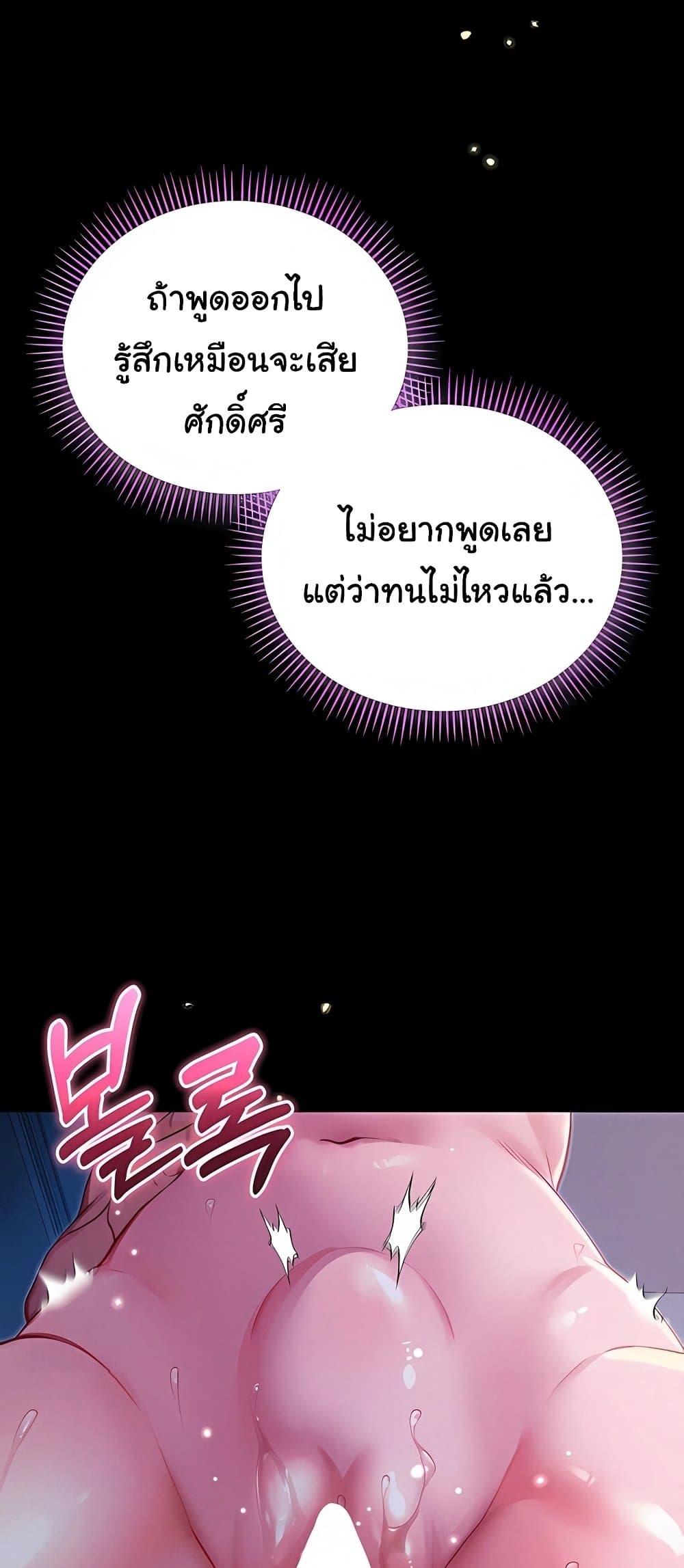 Doujin-Lc- อ่าน โดจิน มังฮวา เกาหลี ญี่ปุ่น จีน แปลไทย I Am a Vampire ตอนที่ 1 2 3 4 5 6 7 8 9 10 11 12 13 14 ฟรี ไม่มีโฆษณา อ่าน โดจิน Manhwa เกาหลี ญี่ปุ่น จีน เรามีครบ คัดมาให้เน้นๆ โดจิน 18+ รับประกันความฟินโดย  Doujin Lc