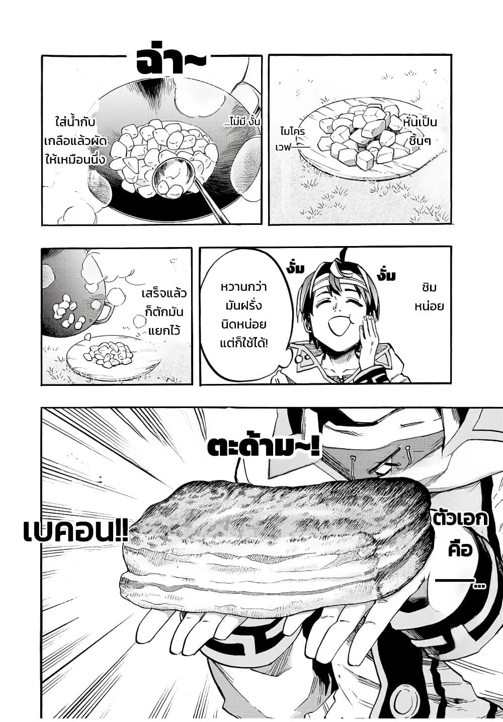 Manga-lc-com อ่านมังงะ อ่านการ์ตูน ออนไลน์ ฟรี Walking in Another World ตอนที่ 1 2 3 4 5 6 7 8 9 10 11 12 13 14 ฟรี ไม่มีโฆษณา Manga-lc - อ่าน มังงะ อ่าน การ์ตูน ออนไลน์ อ่านมังงะ ฟรี