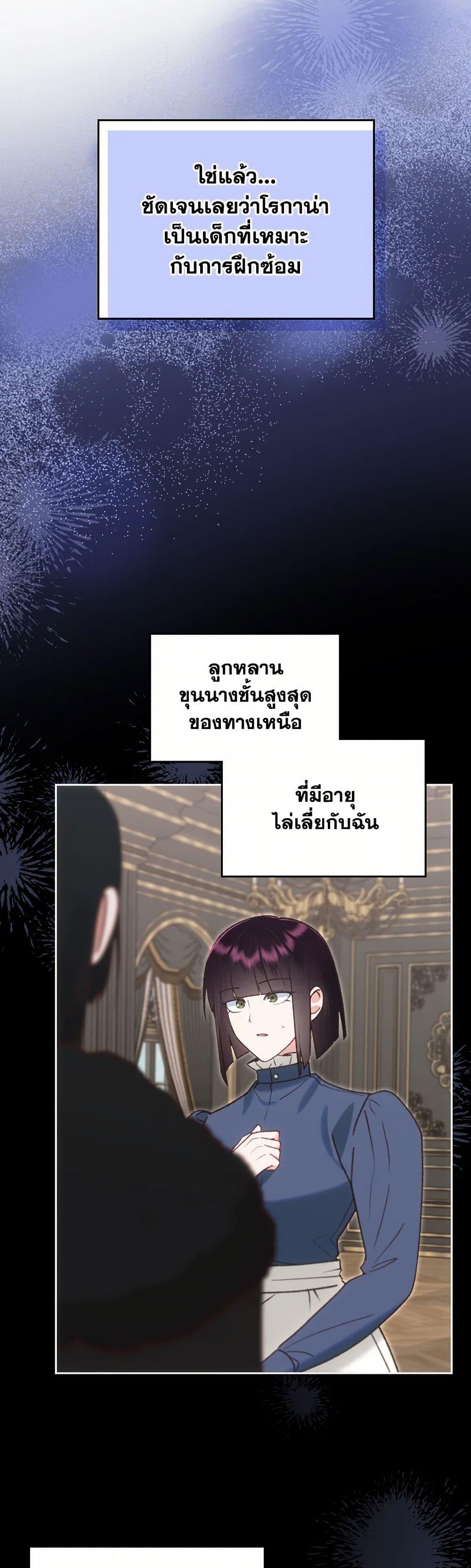 Manga-lc-com อ่านมังงะ อ่านการ์ตูน ออนไลน์ ฟรี The End of This Fairytale Is a Drama ตอนที่ 1 2 3 4 5 6 7 8 9 10 11 12 13 14 ฟรี ไม่มีโฆษณา Manga-lc - อ่าน มังงะ อ่าน การ์ตูน ออนไลน์ อ่านมังงะ ฟรี